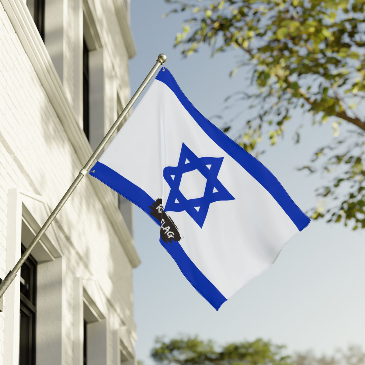 Israel Flag Garden Banner | Double Sided Outdoor Flag | Rep Ya Flag - Rep Ya Flag