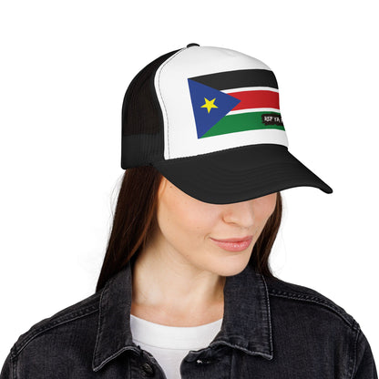 South Sudan Flag Foam Trucker Hat | Rep Ya Flag