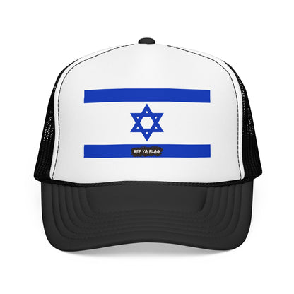 Israel Flag Foam Trucker Hat | Israeli Pride Snapback Cap | Rep Ya Flag