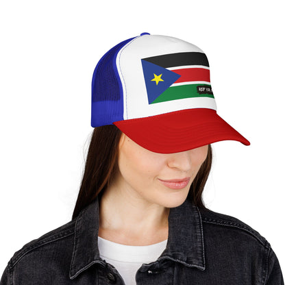 South Sudan Flag Foam Trucker Hat | Rep Ya Flag