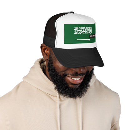 Saudi ArabiaFlag Foam Trucker Hat | São Toméan Pride Snapback Cap | Rep Ya Flag