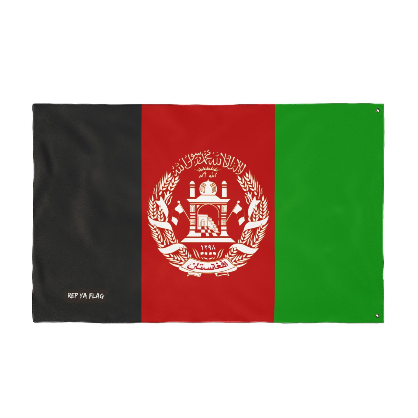 Afghanistan Flag Garden Banner | Double Sided Outdoor Flag | Rep Ya Flag