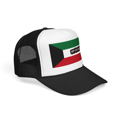 Kuwait Flag Foam Trucker Hat | Kuwaiti Pride Snapback Cap | Rep Ya Flag
