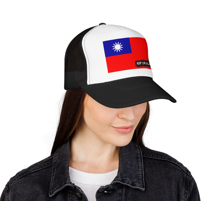 Taiwan Flag Foam Trucker Hat | Rep Ya Flag design