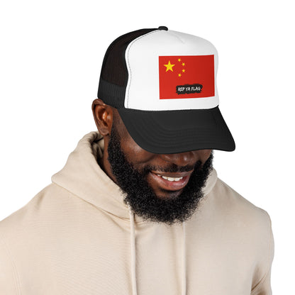 China Flag Foam Trucker Hat | Chinese Pride Snapback Cap | Rep Ya Flag