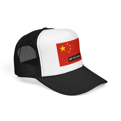 China Flag Foam Trucker Hat | Chinese Pride Snapback Cap | Rep Ya Flag