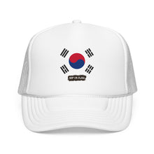South Korea Flag Foam Trucker Hat | Korean Heritage Snapback Cap | Rep Ya Flag