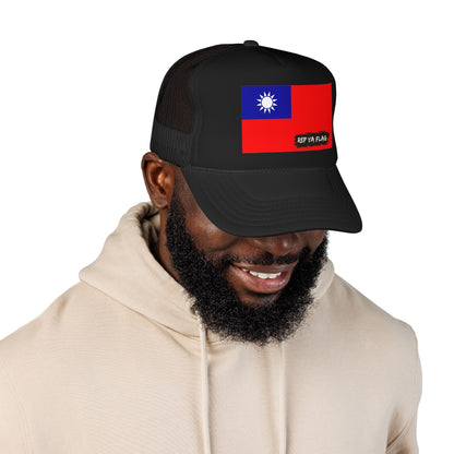 Taiwan Flag Foam Trucker Hat | Rep Ya Flag design