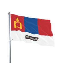 Mongolia Flag Garden Banner | Double Sided Outdoor Flag | Rep Ya Flag