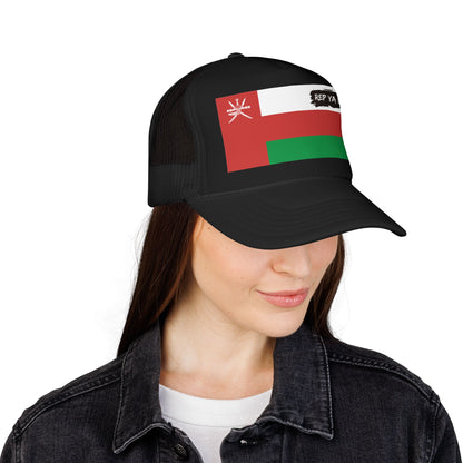 Oman Flag Foam Trucker Hat | Omani Pride Snapback Cap | Rep Ya Flag