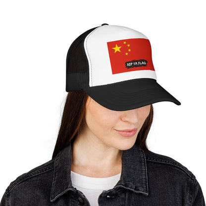 China Flag Foam Trucker Hat | Chinese Pride Snapback Cap | Rep Ya Flag