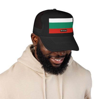 Bulgaria Flag Foam Trucker Hat | Bulgarian Pride Snapback Cap | Rep Ya Flag