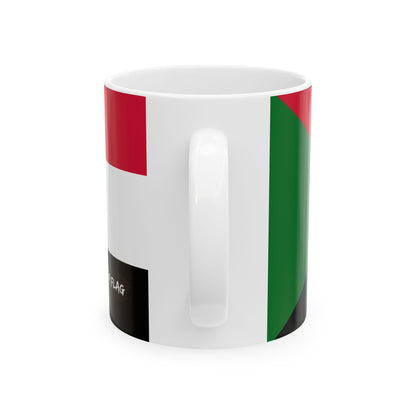 Sudan Flag Coffee Tea Mug 11oz 15oz | Rep Ya Flag Ceramic Mug